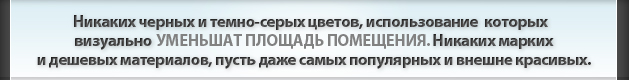 Ремонт прихожей в квартире от «А» до «Я»