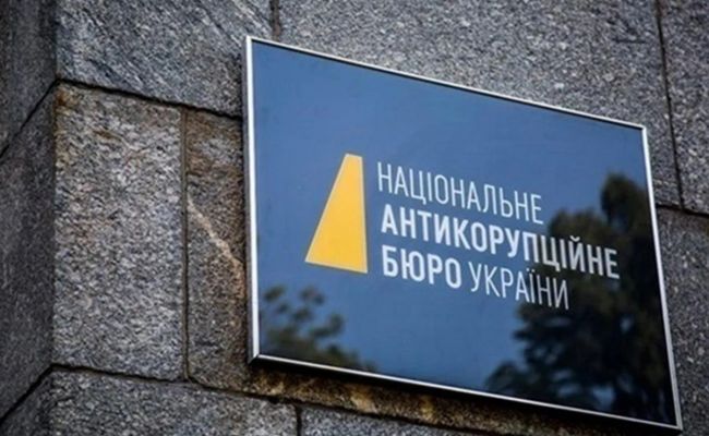 В Киеве раскручивается антикоррупционный маховик, Ермака могут отпустить под залог